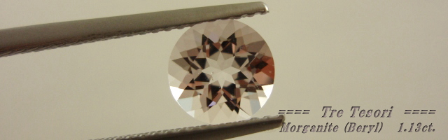 マダガスカル産モルガナイト☆ラウンド7ｍｍ☆1.13ct.