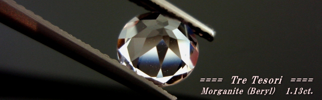 マダガスカル産モルガナイト☆ラウンド7ｍｍ☆1.13ct.