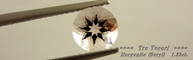 マダガスカル産モルガナイト☆ラウンド7ｍｍ☆1.23ct.