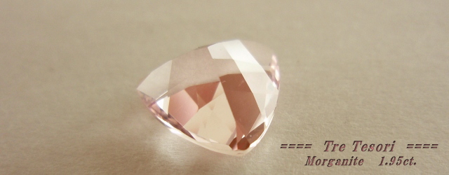 マダガスカル産モルガナイト☆トリリアントシェイプ☆8ｍｍ☆1.95ct.