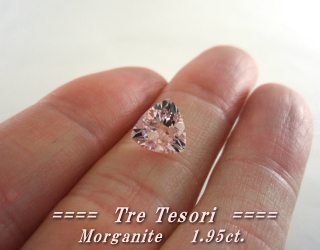 マダガスカル産モルガナイト☆トリリアントシェイプ☆8ｍｍ☆1.95ct.