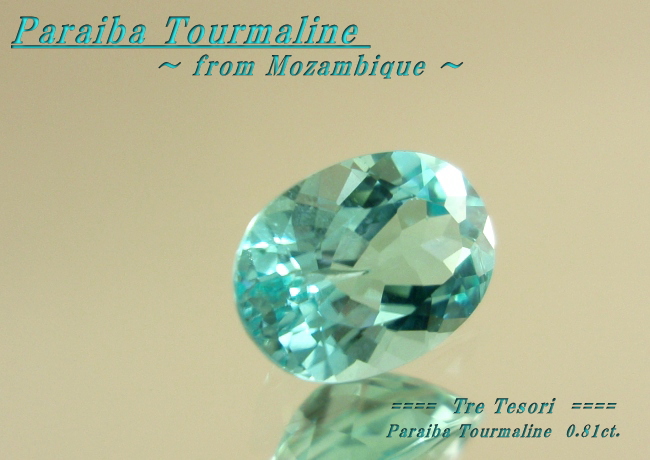 モザンビーク産パライバトルマリン☆オーバルシェイプ☆7x5mm☆0.81ct.