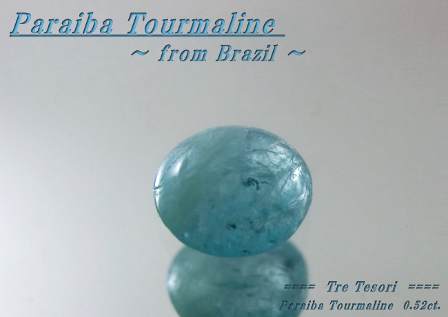 【アクセサリールース】ブラジル産パライバトルマリンカボションルース0.52ct.ラウンドシェイプ5mm