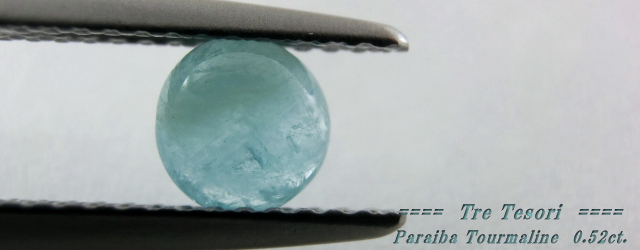 【アクセサリールース】ブラジル産パライバトルマリンカボションルース0.52ct.ラウンドシェイプ5mm