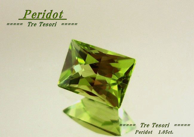ペリドット☆ファンシーシェープ☆7x5mm☆1.05ct.