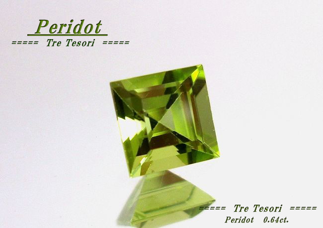 ペリドット☆スクエア☆5mm☆0.64ct.