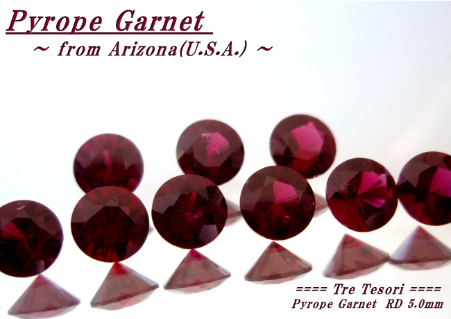 アリゾナ産パイロープガーネット☆ラウンド☆約5.0x2.6mm☆0.42ct.UP