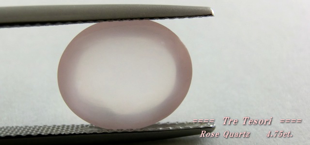 ブラジル産ローズクォーツ☆オーバル12x10mm☆4.75ct.