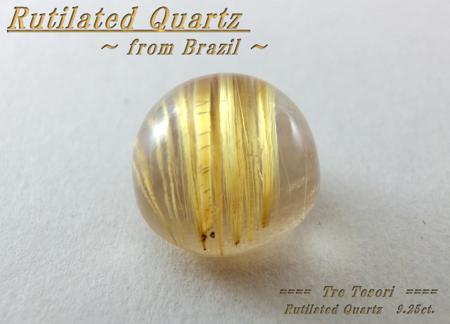 ブラジル産ルチレイテッドクォーツ☆ラウンドシェイプ約12mm☆9.25ct.☆