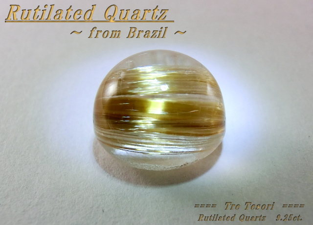 ブラジル産ルチレイテッドクォーツ☆ラウンドシェイプ約12mm☆9.25ct.☆