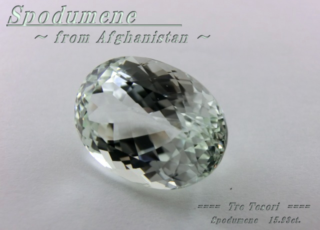 アフガニスタン産スポジュメン☆オーバル18ｘ13mm☆約15.93ct☆