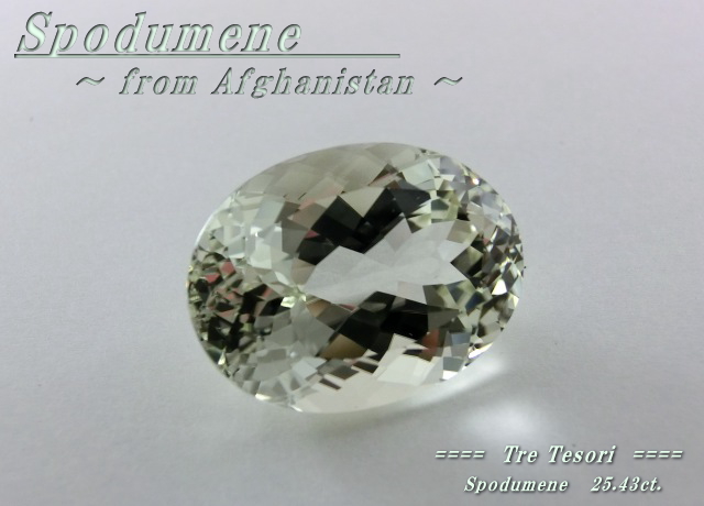 アフガニスタン産スポジュメン☆オーバル21ｘ16mm☆約25.43ct☆