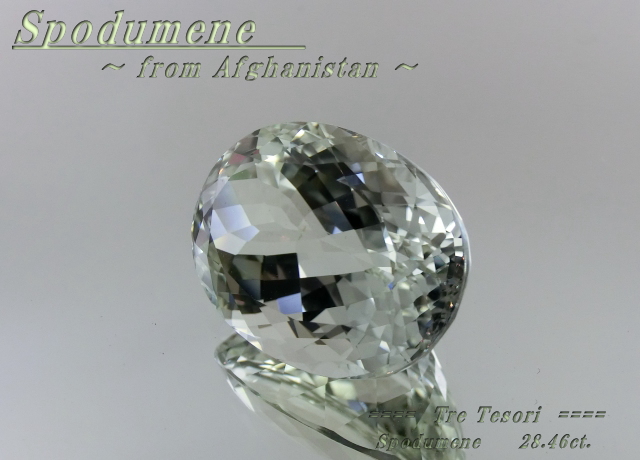 アフガニスタン産スポジュメン☆オーバル22ｘ16mm☆約28.46ct☆