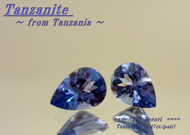 タンザニア産タンザナイト☆ペアシェイプ７ｘ5ｍｍ（ペアセット）☆トータル1.47ct.