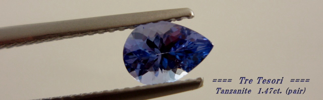 タンザニア産タンザナイト☆ペアシェイプ７ｘ5ｍｍ（ペアセット）☆トータル1.47ct.
