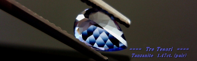 タンザニア産タンザナイト☆ペアシェイプ７ｘ5ｍｍ（ペアセット）☆トータル1.47ct.