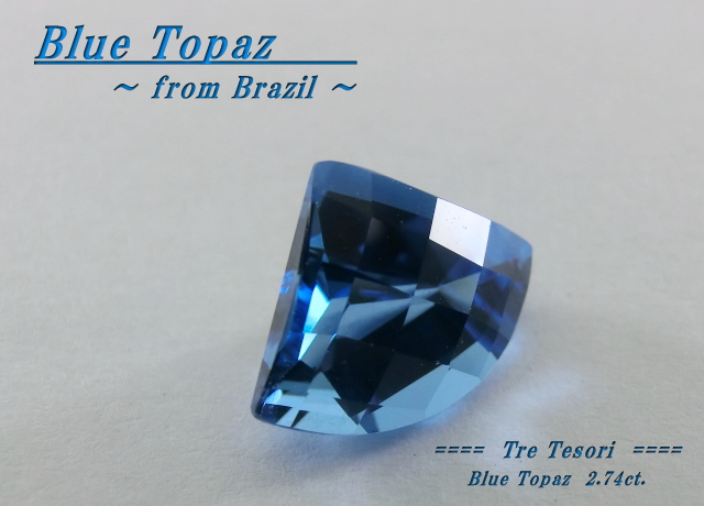 ブラジル産ブルートパーズ☆クォータームーンシェイプ11ｘ8mm☆約2.74ct☆チェッカーカット