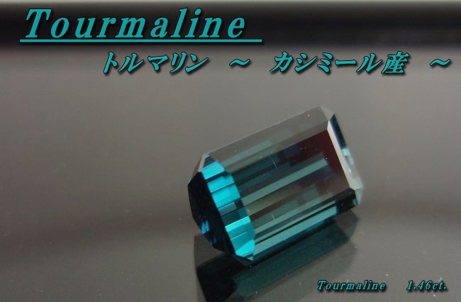 ブルートルマリン　ルース ブルートルマリン ルース オーバル カボショカット ブルートルマリン