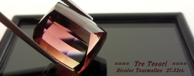 ナイジェリア産バイカラートルマリン☆クッションシェイプ☆17ｘ14.5mm☆27.52ct.