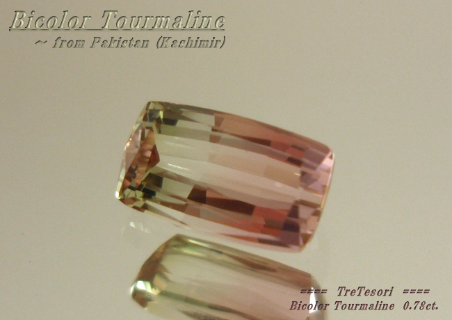 カシミール産バイカラートルマリン☆クッションシェープ☆7x4mm☆0.78ct.