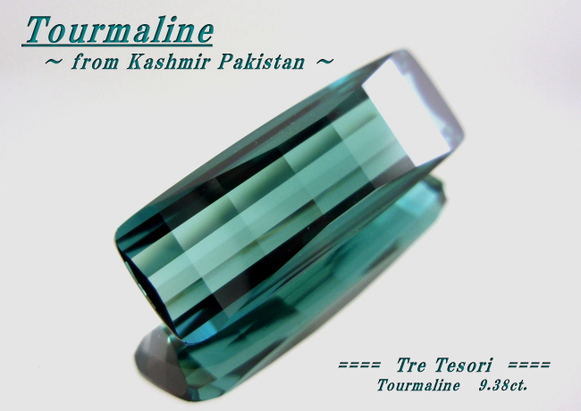 カシミール産トルマリン☆クッションシェイプ☆23.4ｘ8mm☆9.38ct.