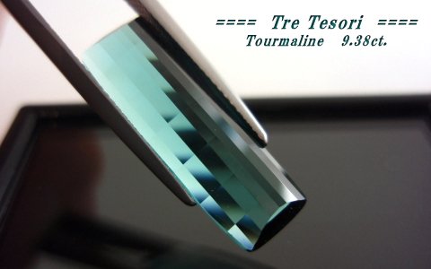 カシミール産トルマリン☆クッションシェイプ☆23.4ｘ8mm☆9.38ct.