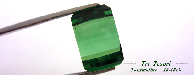 ナイジェリア産グリーントルマリン☆オクタゴンシェイプ☆16ｘ10.5mm☆15.43ct