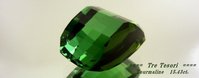 ナイジェリア産グリーントルマリン☆オクタゴンシェイプ☆16ｘ10.5mm☆15.43ct