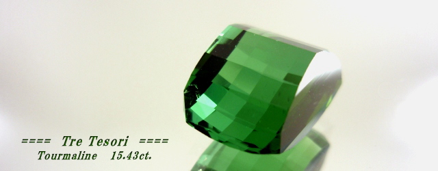 ナイジェリア産グリーントルマリン☆オクタゴンシェイプ☆16ｘ10.5mm☆15.43ct