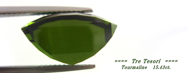 ナイジェリア産グリーントルマリン☆オクタゴンシェイプ☆16ｘ10.5mm☆15.43ct