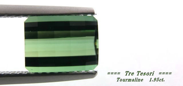 カシミール産グリーントルマリン☆オクタゴンシェイプチェッカーカット☆8ｘ6mm☆1.95ct.