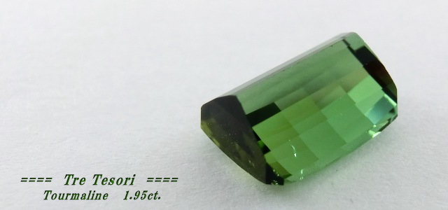 カシミール産グリーントルマリン☆オクタゴンシェイプチェッカーカット☆8ｘ6mm☆1.95ct.