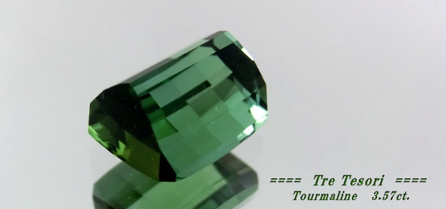 カシミール産グリーントルマリン☆オクタゴンシェイプチェッカーカット☆9x7mm☆3.57ct.