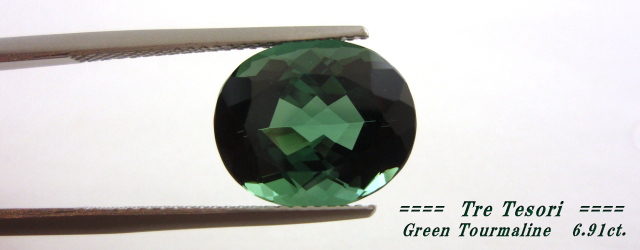 ブラジル産グリーントルマリン☆オーバルシェイプ13x11ｍｍ☆6.91ct.