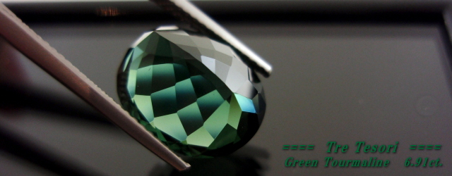 ブラジル産グリーントルマリン☆オーバルシェイプ13x11ｍｍ☆6.91ct.