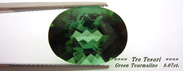 ブラジル産グリーントルマリン☆オーバルシェイプ☆16ｘ12mm☆8.07ct.