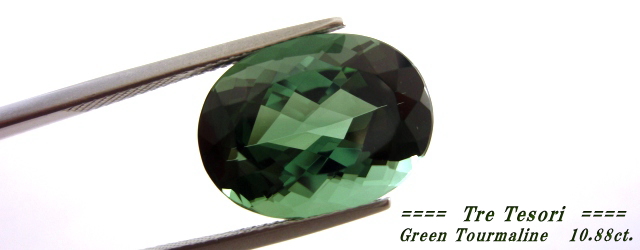 ブラジル産グリーントルマリン☆オーバルシェイプ☆16ｘ12mm☆10.88ct.