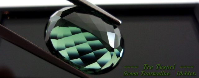 ブラジル産グリーントルマリン☆オーバルシェイプ☆16ｘ12mm☆10.88ct.