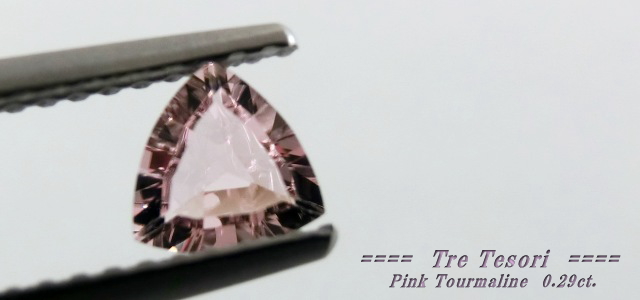 カシミール産ピンクトルマリン☆トリリアント５ｍｍ☆0.29ct.