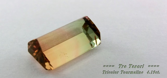 ブラジル産トリカラートルマリン☆オクタゴンシェイプ☆12ｘ7mm☆4.19ct.