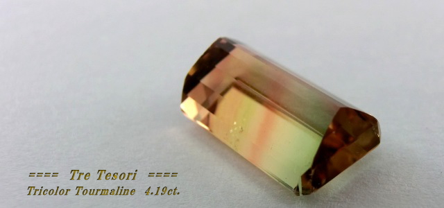 ブラジル産トリカラートルマリン☆オクタゴンシェイプ☆12ｘ7mm☆4.19ct.