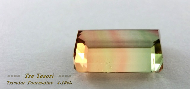 ブラジル産トリカラートルマリン☆オクタゴンシェイプ☆12ｘ7mm☆4.19ct.